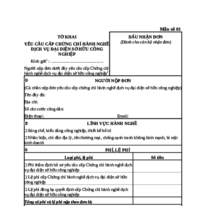 MẪU TỜ KHAI YÊU CẦU CẤP CHỨNG CHỈ HÀNH NGHỀ DỊCH VỤ ĐẠI DIỆN SỞ HỮU CÔNG NGHIỆP