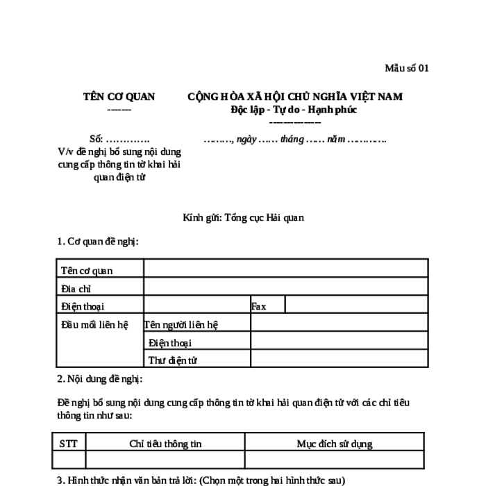 MẪU CÔNG VĂN VỀ VIỆC ĐỀ NGHỊ BỔ SUNG NỘI DUNG CUNG CẤP THÔNG TIN TỜ KHAI HẢI QUAN ĐIỆN TỬ