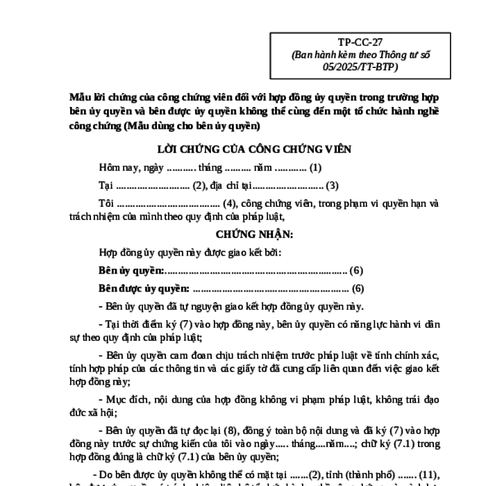 MẪU LỜI CHỨNG CỦA CÔNG CHỨNG VIÊN ĐỐI VỚI HỢP ĐỒNG ỦY QUYỀN TRONG TRƯỜNG HỢP BÊN ỦY QUYỀN VÀ BÊN ĐƯỢC ỦY QUYỀN KHÔNG THỂ CÙNG ĐẾN MỘT TỔ CHỨC HÀNH NGHỀ CÔNG CHỨNG