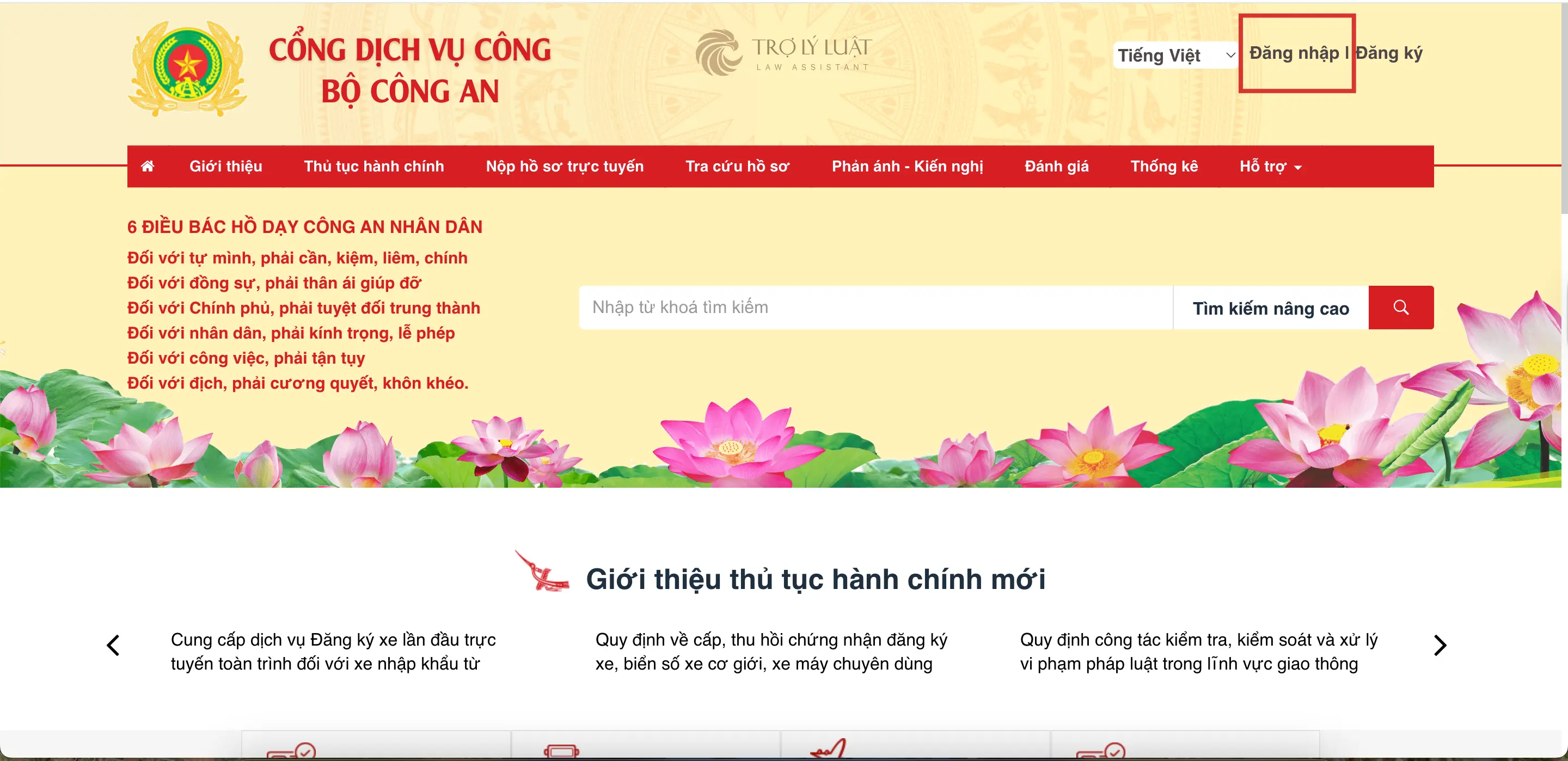 Hướng dẫn thủ tục khai báo tạm vắng online