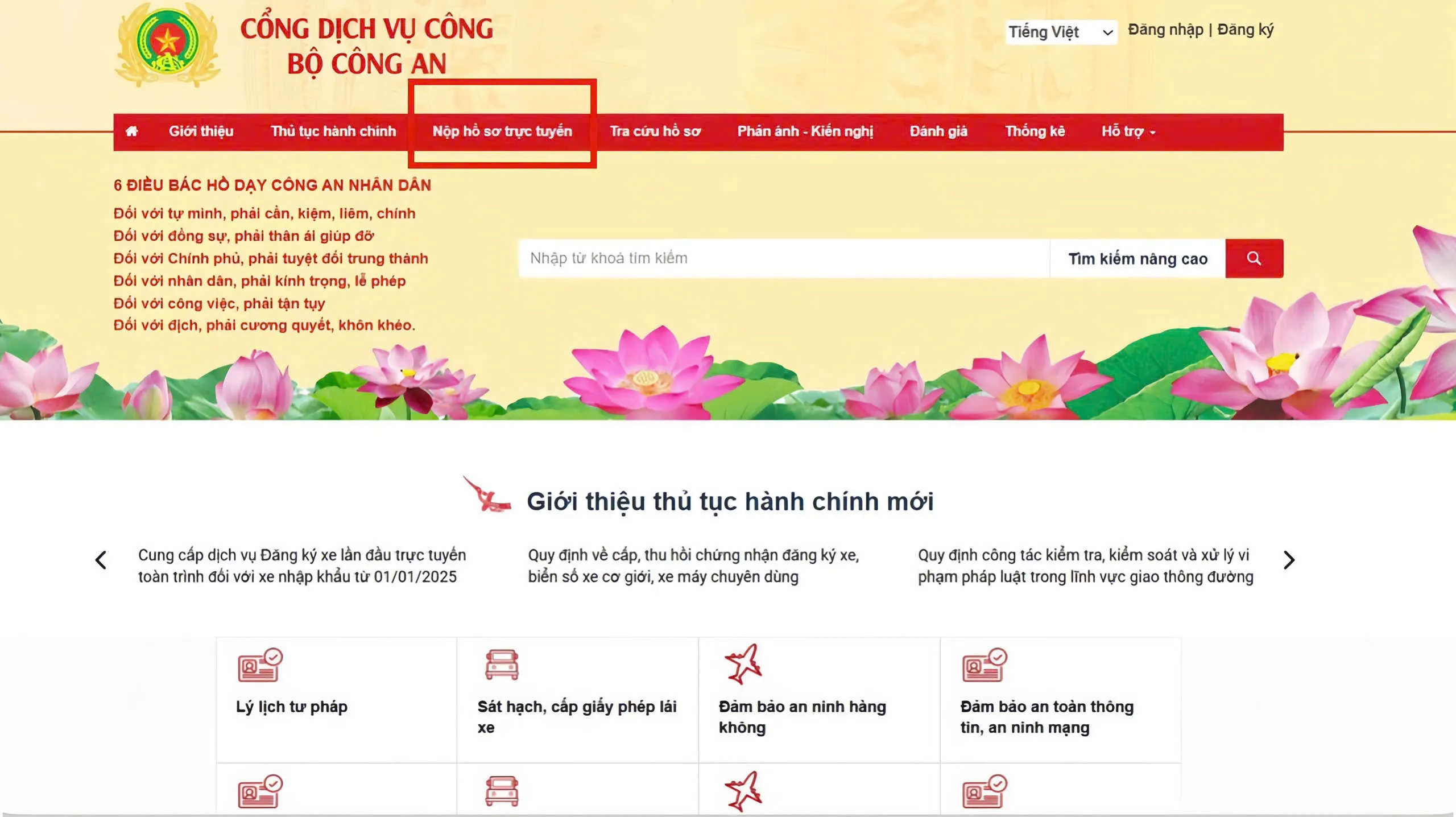 bước 1 Hướng dẫn làm hộ chiếu qua Cổng Dịch vụ công Bộ Công an