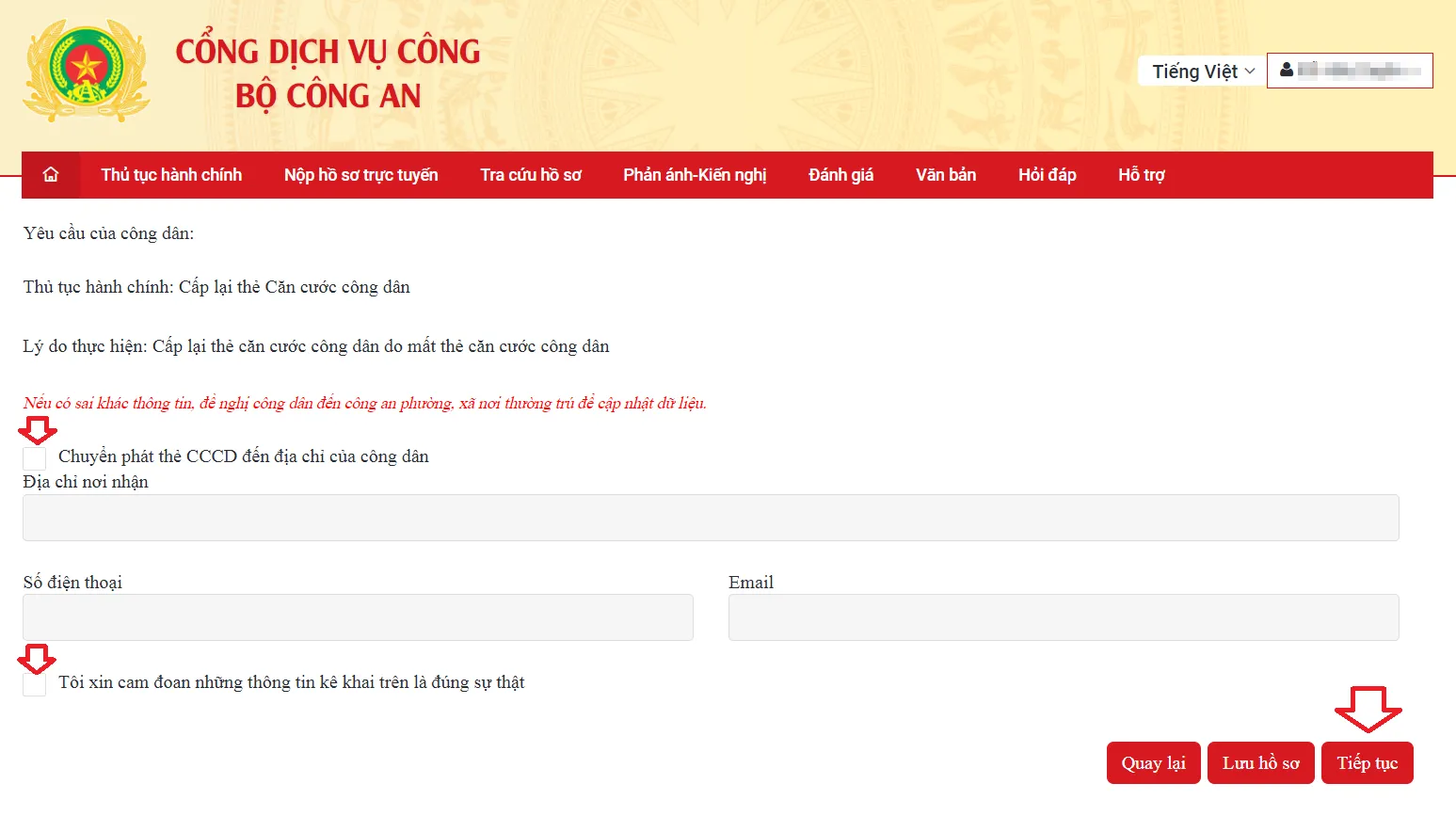 Hoàn thiện phiếu yêu cầu