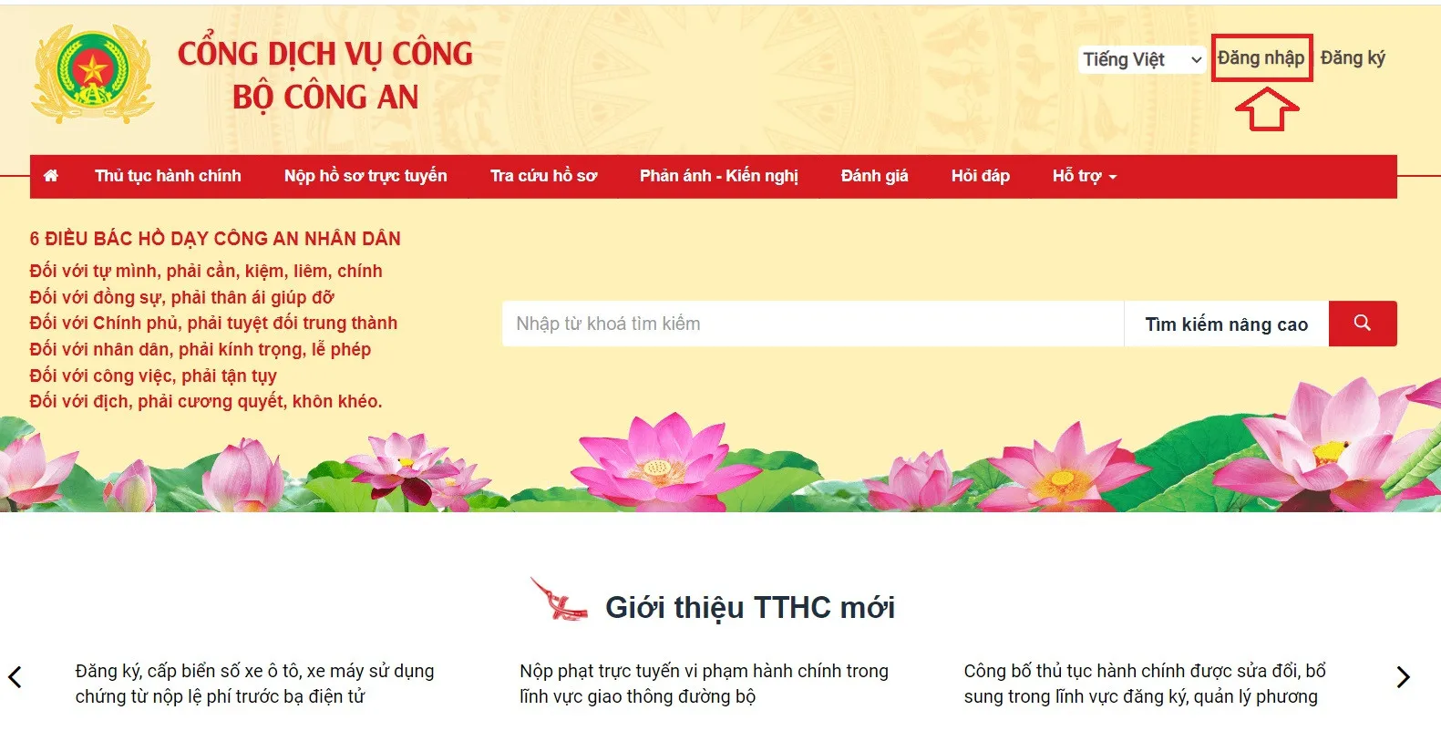 Bước 2: Đăng nhập tài khoản dịch vụ công