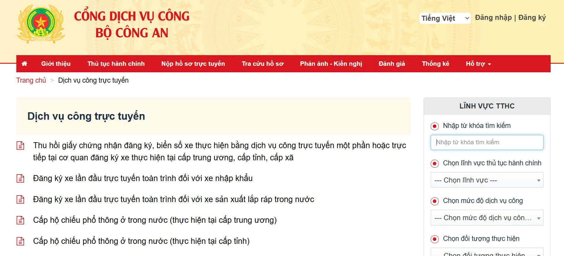 Bước 1: Truy cập Cổng dịch vụ công.